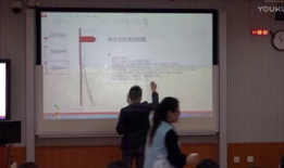 说课视频,教学艺术与策略的精彩呈现