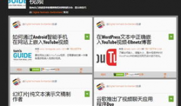 免费的视频网站,海量资源任你畅享的奥秘解析