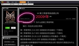 吃瓜娱乐爆料王一博事件