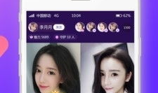 91看直播软件下载,畅享海量直播，轻松下载体验新境界